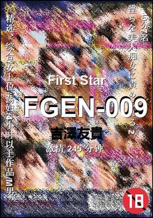 FGEN-009BT