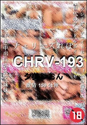 CHRV-193Ѹ