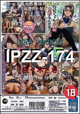 IPZZ-174BT