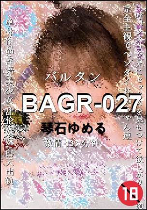BAGR-027Ѹ