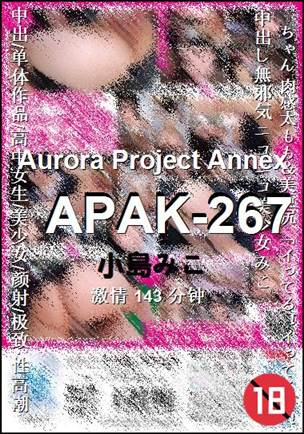 APAK-267Ѹ