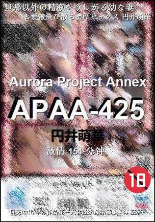 APAA-425Ѹ