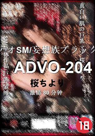 ADVO-204Ѹ