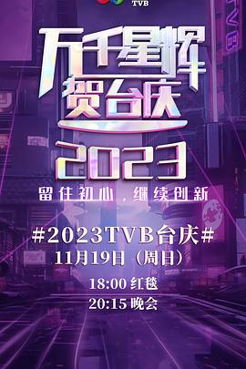 ǧǻԺ̨ 2023Ѹ