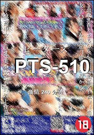 PTS-510BT