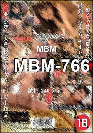 MBM-766BT
