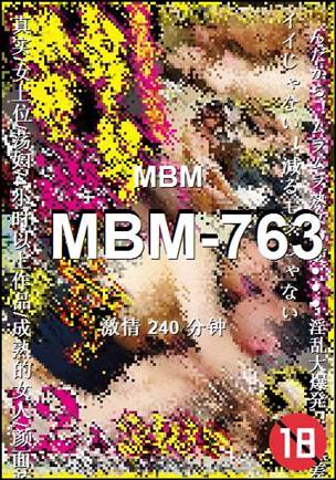 MBM-763Ѹ