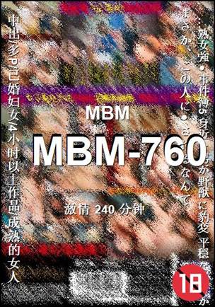 MBM-760Ѹ