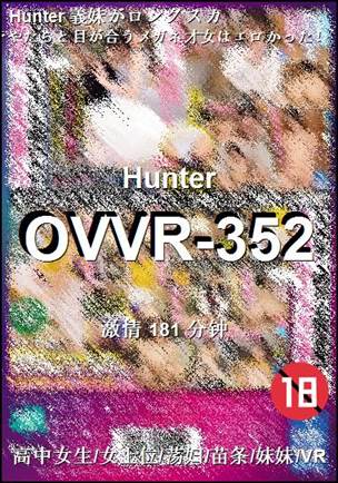 OVVR-352BT