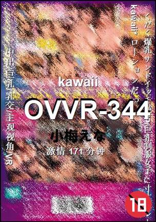 OVVR-344Ѹ