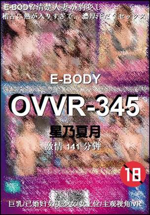 OVVR-345Ѹ