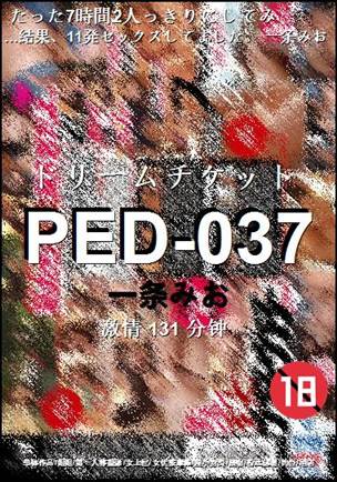 PED-037Ѹ