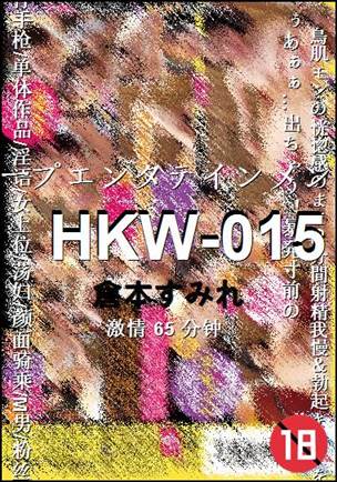 HKW-015Ѹ