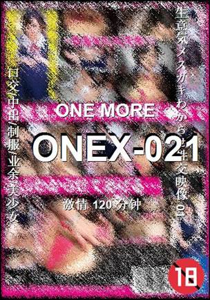 ONEX-021Ѹ