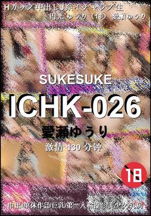 ICHK-026Ѹ