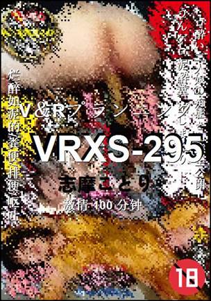 VRXS-295BT����