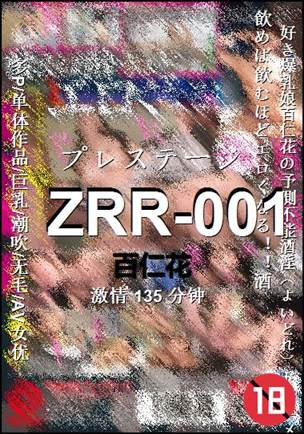 ZRR-001Ѹ