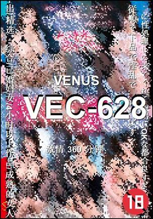 VEC-628Ѹ