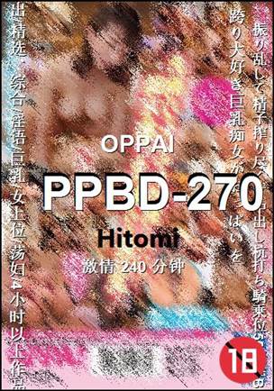 PPBD-270Ѹ