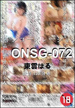 ONSG-072Ѹ