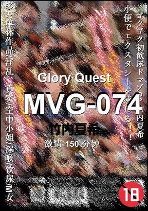 MVG-074Ѹ
