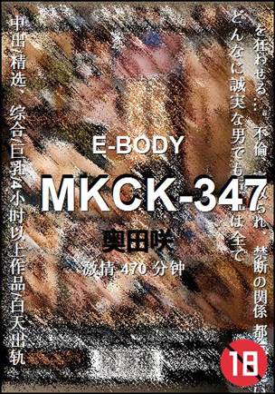 MKCK-347Ѹ