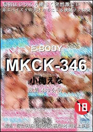 MKCK-346Ѹ
