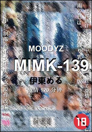 MIMK-139BT