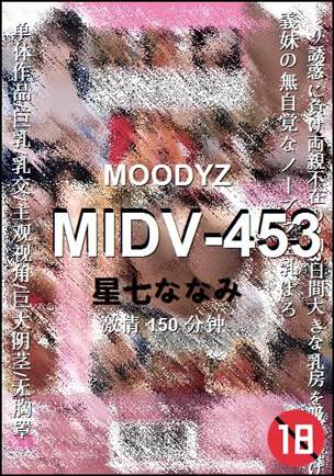 MIDV-453Ѹ
