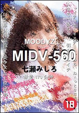 MIDV-560Ѹ
