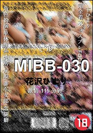 MIBB-030Ѹ
