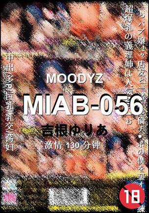 MIAB-056BT