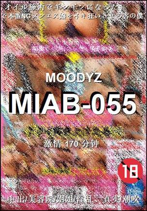 MIAB-055Ѹ