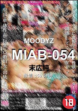 MIAB-054BT����