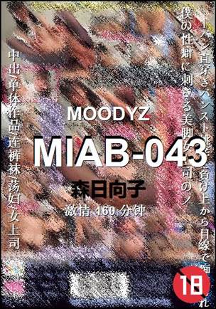 MIAB-043Ѹ