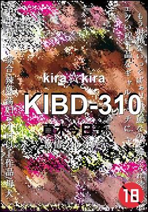 KIBD-310Ѹ