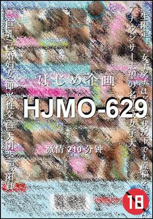 HJMO-629BT