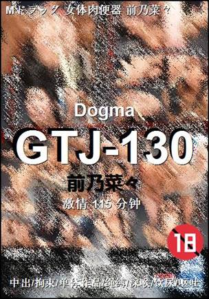 GTJ-130Ѹ
