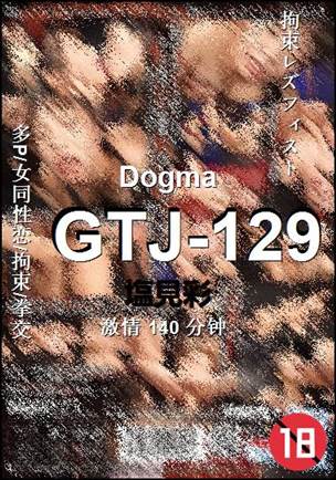 GTJ-129BT
