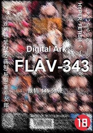 FLAV-343Ѹ