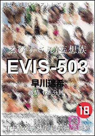 EVIS-503Ѹ