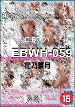 EBWH-059Ѹ