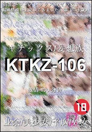 KTKZ-106Ѹ