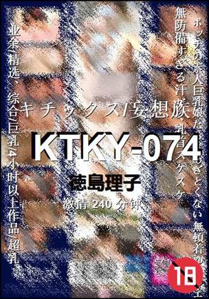KTKY-074Ѹ