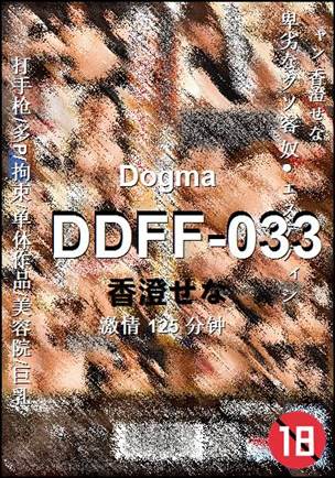 DDFF-033Ѹ