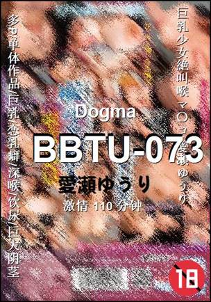 BBTU-073BT