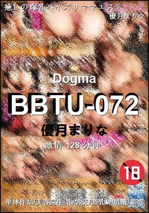 BBTU-072BT