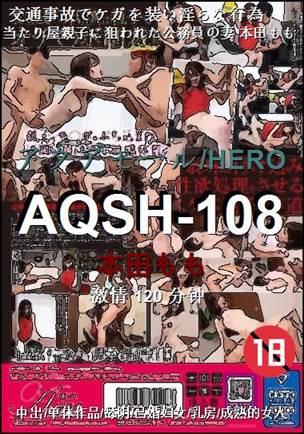 AQSH-108Ѹ