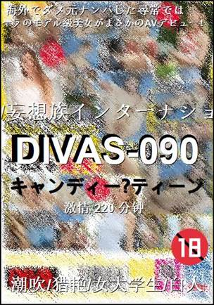 DIVAS-090BT