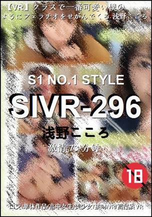 SIVR-296Ѹ